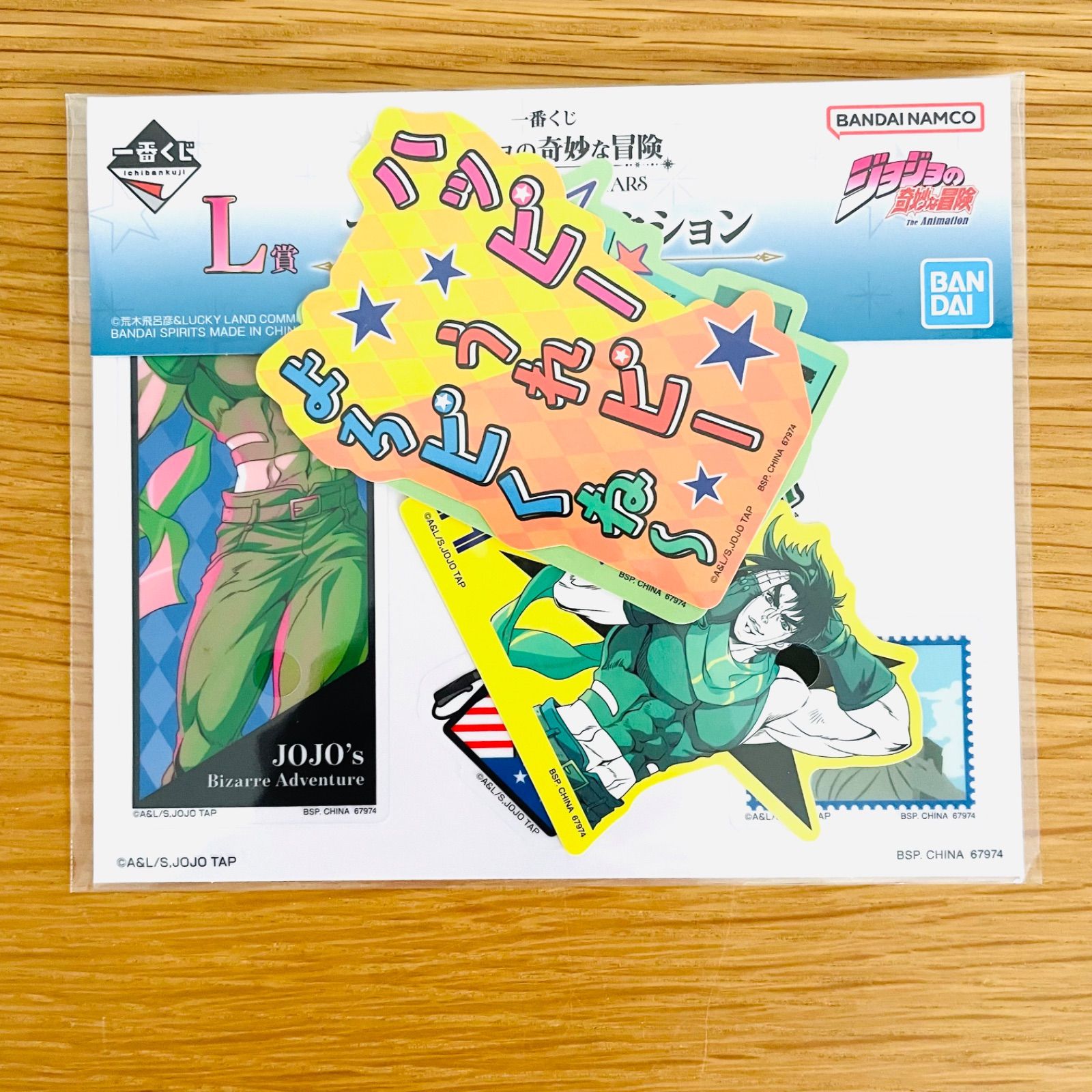 新品・未開封 一番くじ ジョジョの奇妙な冒険 B賞 ジョセフ・ジョー