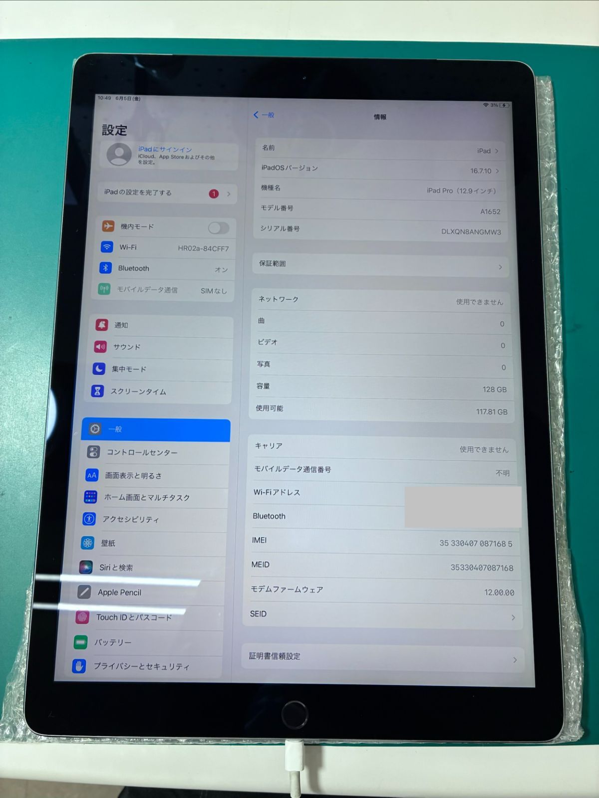 iPad Pro 12.9