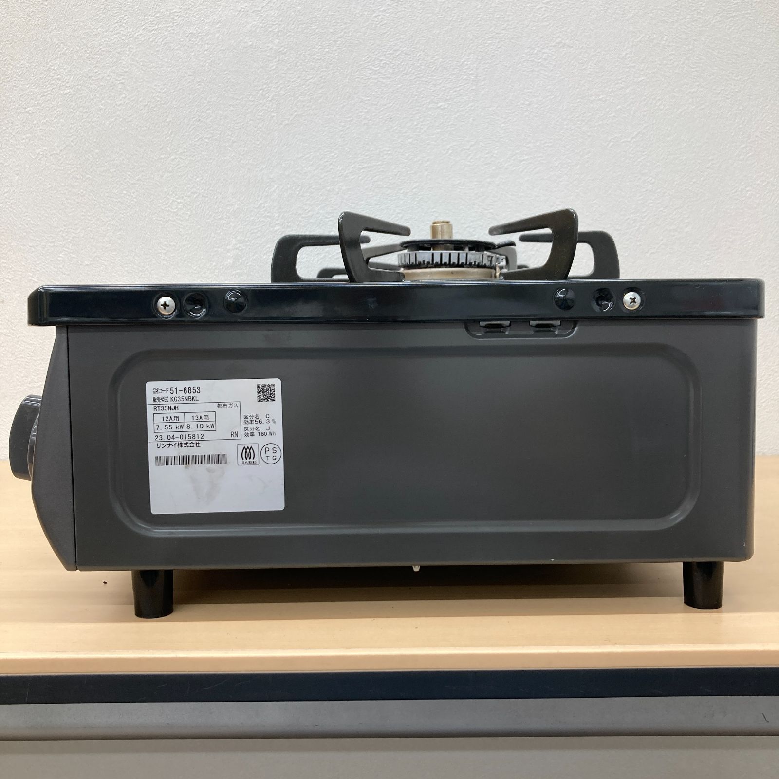 0523-08 RT-35NJH 2023年製 都市ガス 左強火 水無し片面焼き - メルカリ