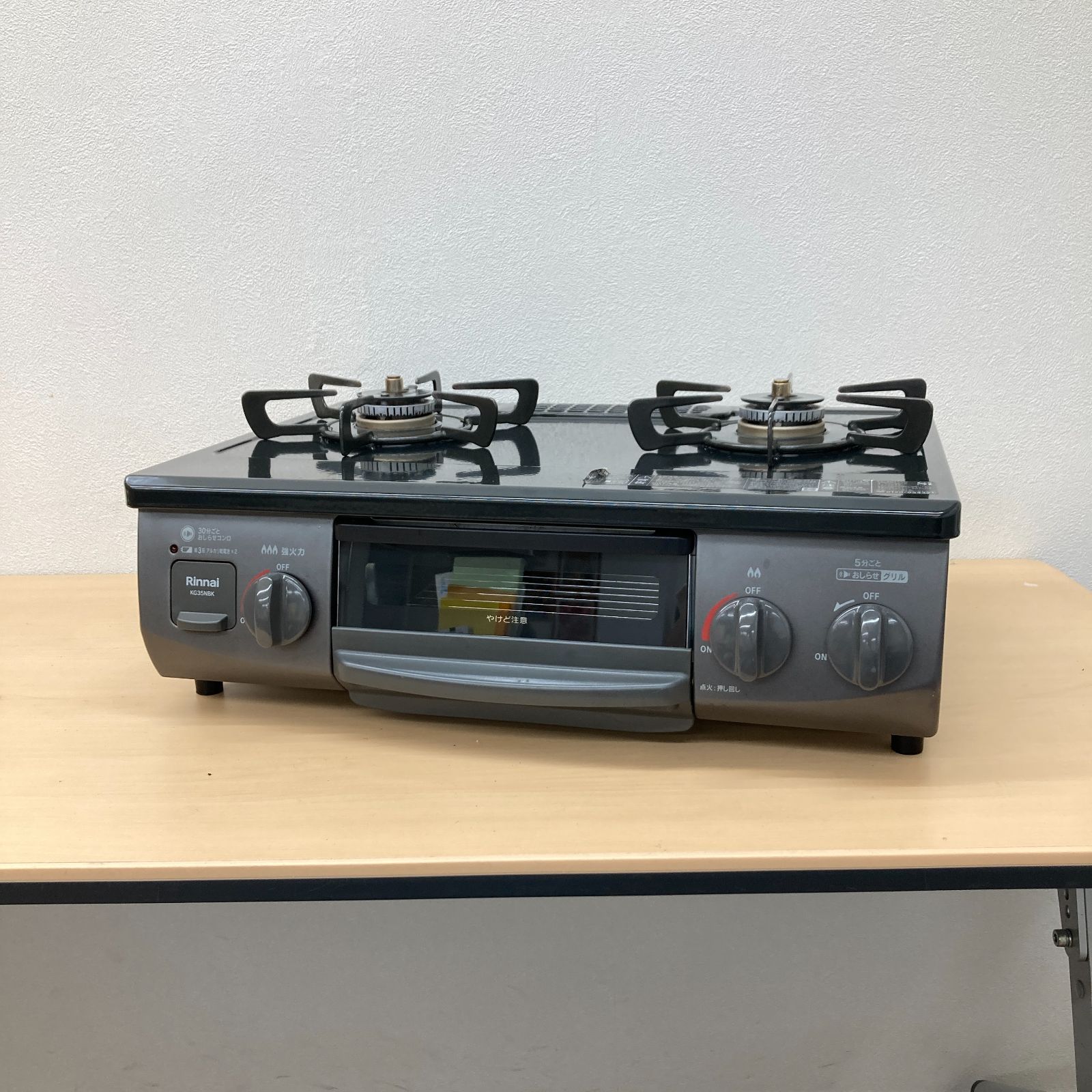 0523-08 RT-35NJH 2023年製 都市ガス 左強火 水無し片面焼き 8,307円
