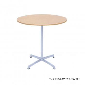 高田ベッド製作所 円形テーブル(アジャスター付き) 幅/直径75×高さ80cm ナチュラル TB-1571-02