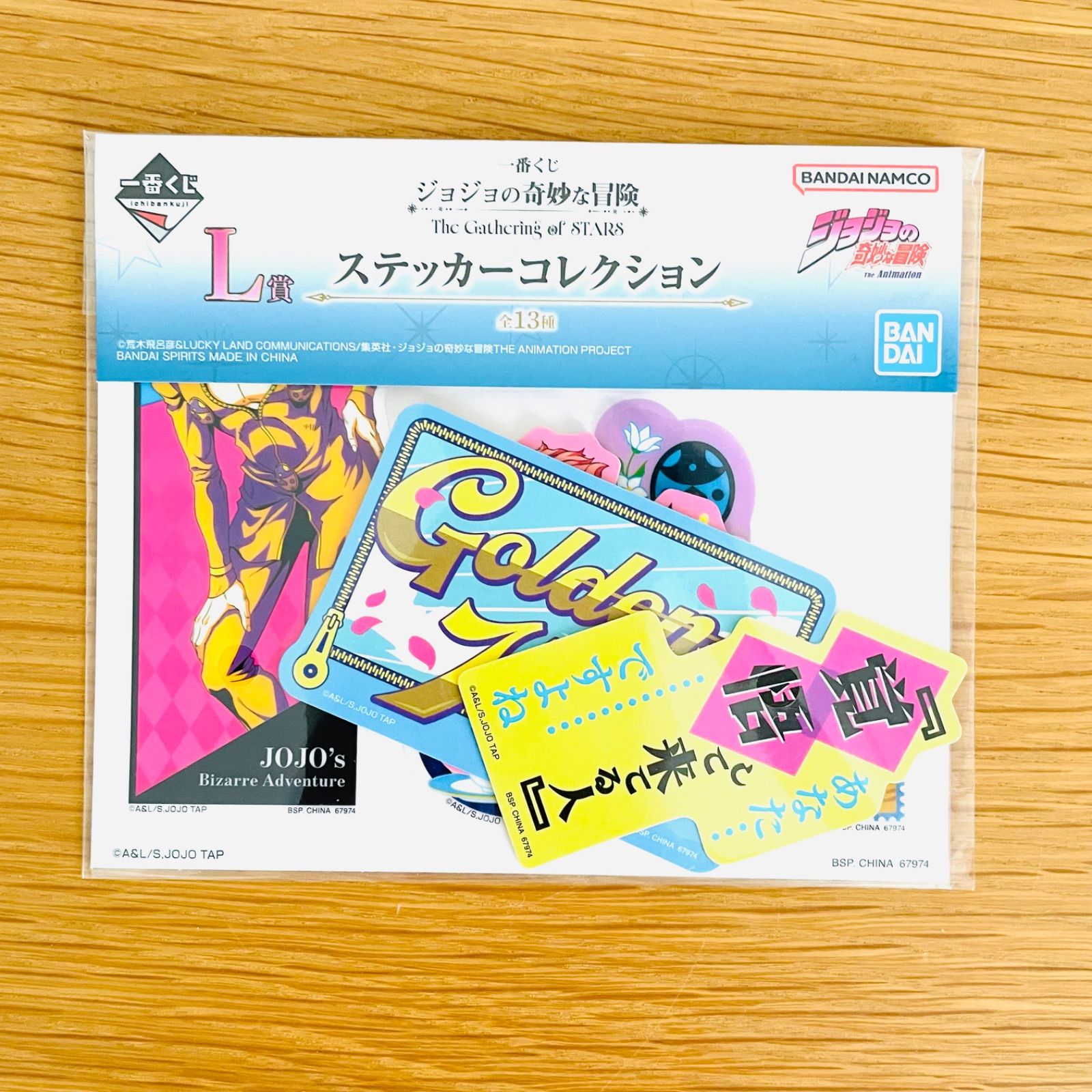 ひ*ろ様 一番くじ ジョジョの奇妙な冒険 ジョルノ・ジョバァーナ ステッカー2つ 新品・未開封 一番くじ ジョジョの奇妙な冒険 E賞 ジョルノ