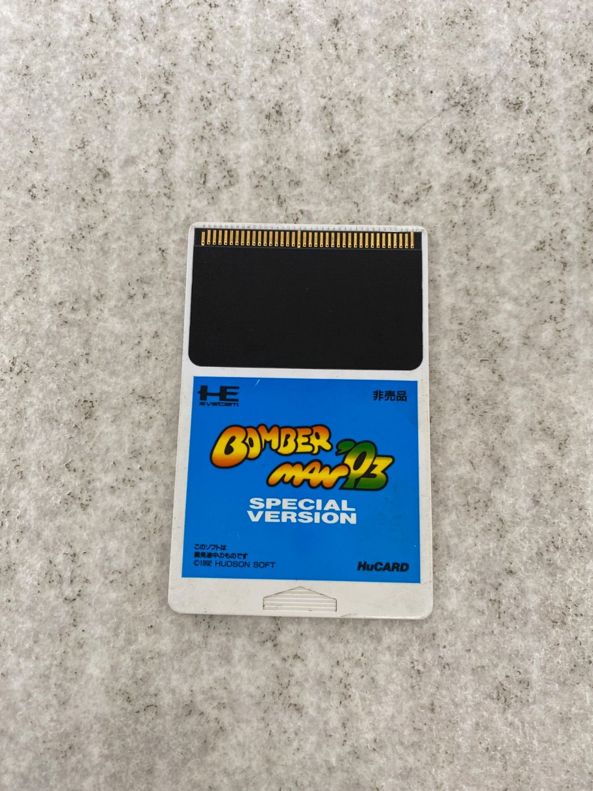 ソフトのみ 動作保証品 PCE PCエンジン Huカード 大魔界村 スーパー