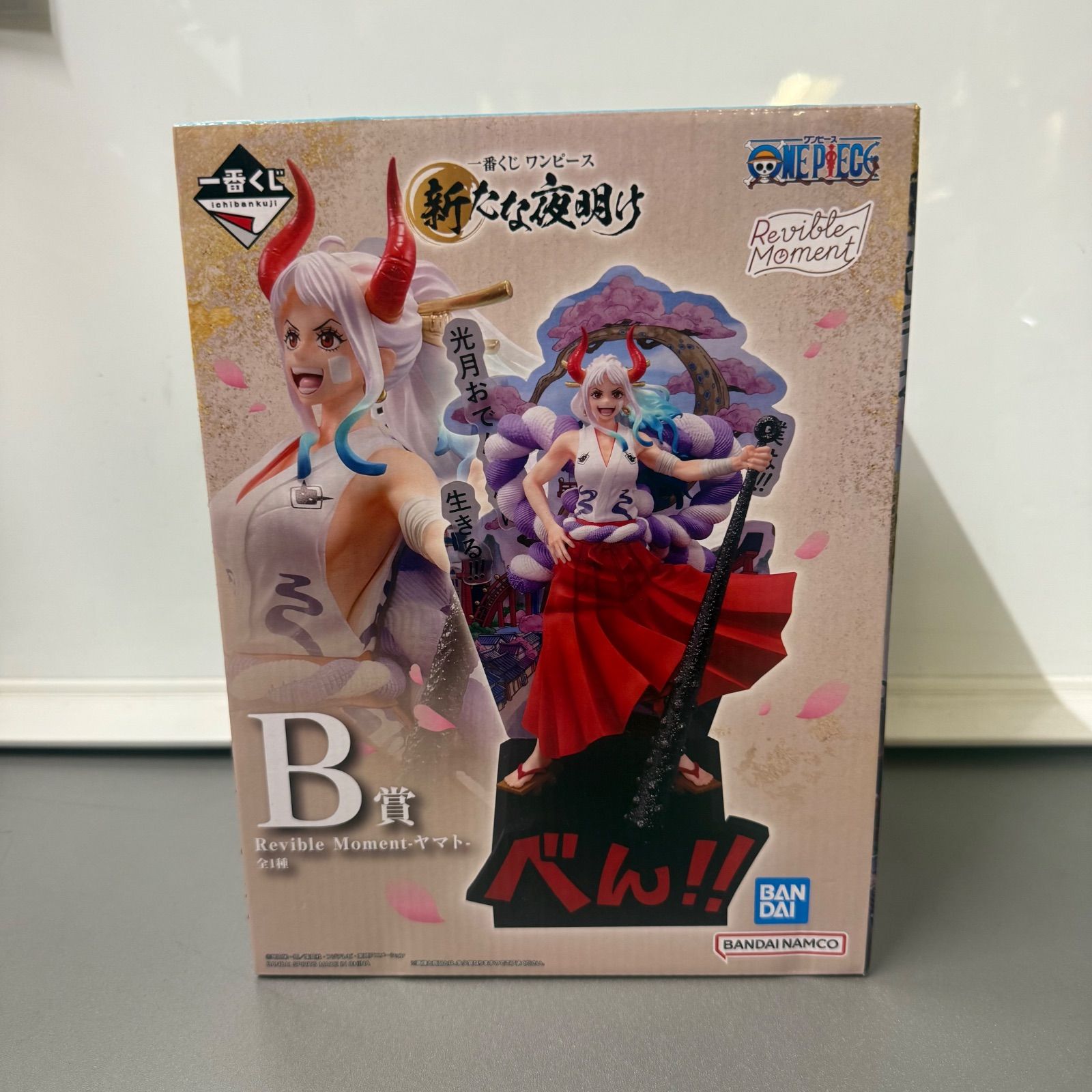 ワンピース 一番くじ 新たな夜明け ヤマト B賞 - メルカリ