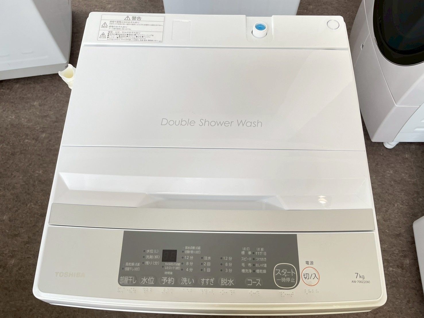 高年式】大阪・尼崎配送設置無料☆3か月保障付き☆洗濯機☆東芝☆7kg 
