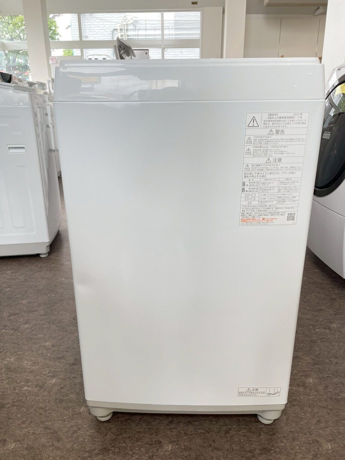 高年式】大阪・尼崎配送設置無料☆3か月保障付き☆洗濯機☆東芝☆7kg