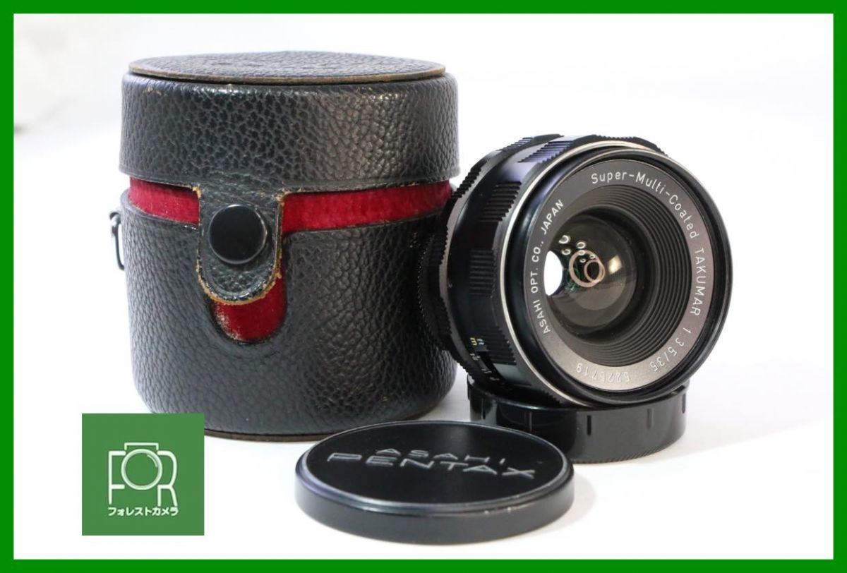 【動作保証・点検済】良品■ペンタックス PENTAX Super-Multi-Coated Takumar 35mm F3.5 M42■前後キャップ付き■AH514