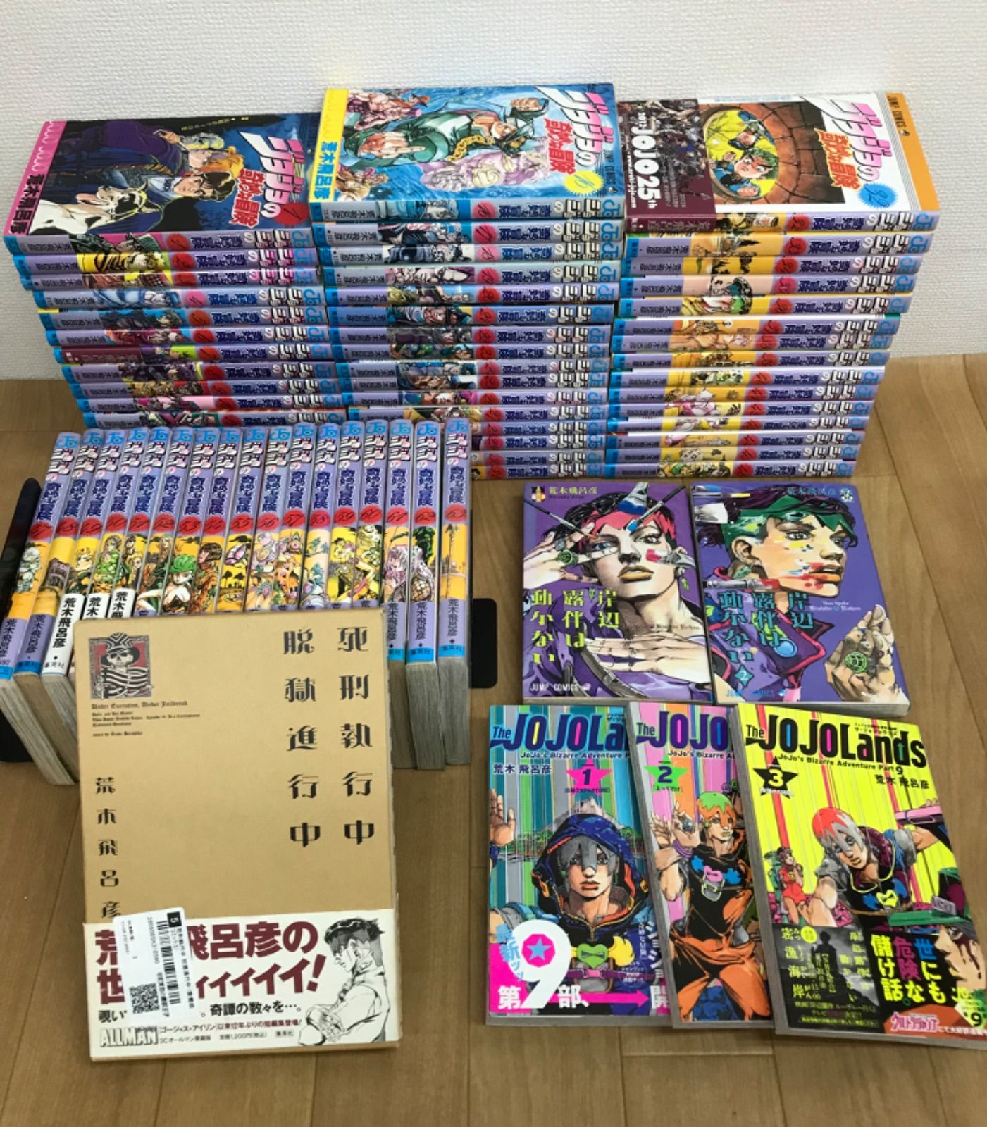 ☆② ジョジョの奇妙な冒険 1～63巻・岸辺露伴は動かない＋関連本4冊