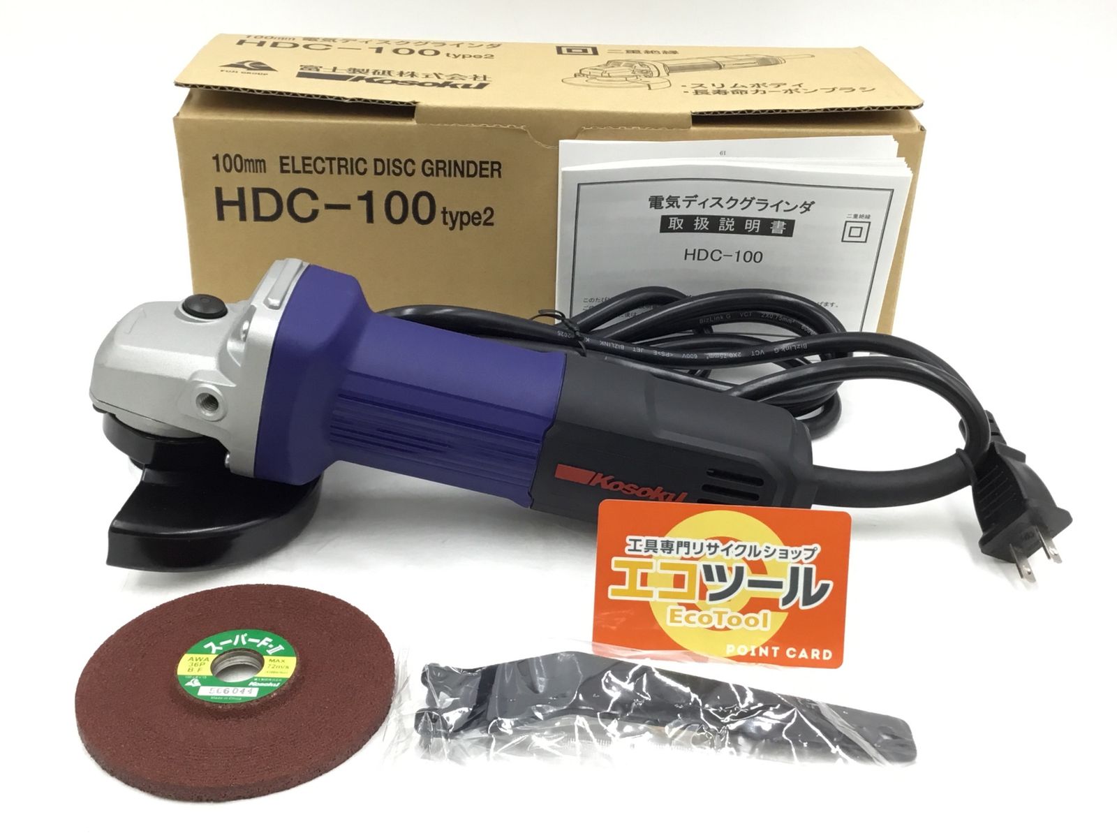 【未使用】富士製砥 HDC-100 ☆ 100mm電気ディスクグラインダ [IT_6TXE4][半田][M04]