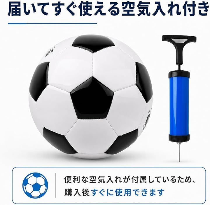 Aurenne サッカーボール 4号 小学生 中学生 高校生 練習用 空気入れ