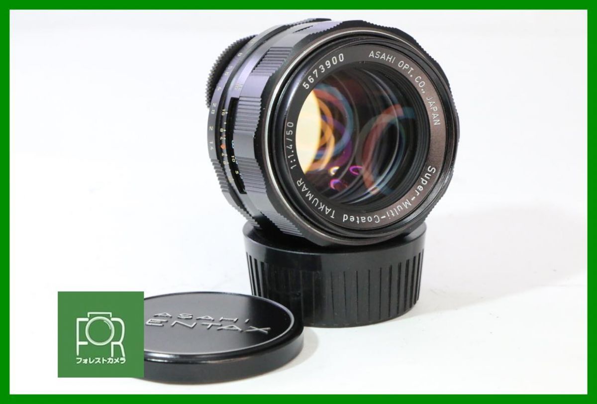 【動作保証・点検済】極上品■ペンタックス PENTAX Super-Multi-Coated TAKUMAR 50mm F1.4 M42■AB204