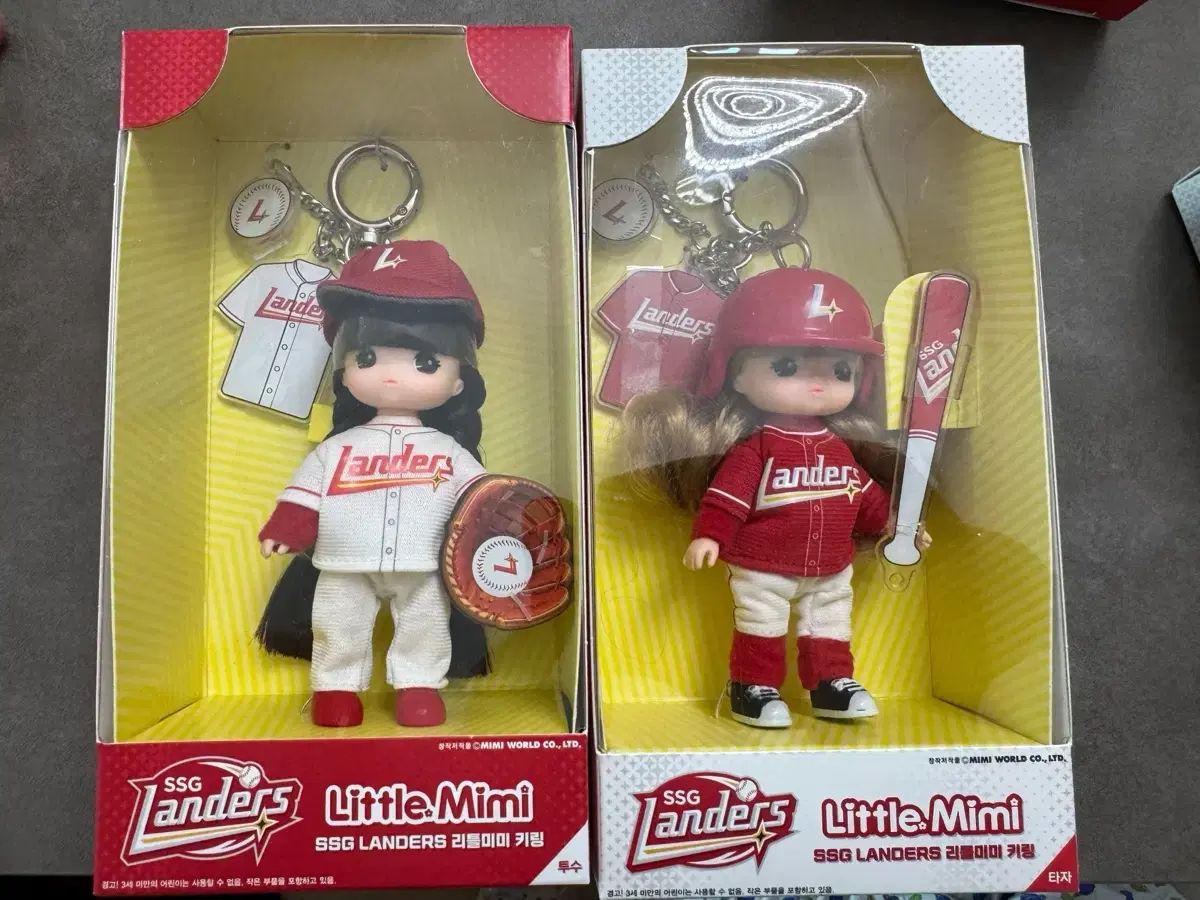 SSG LANDERS LITTLE MIMI キーホルダー ぬいぐるみ 未開封 バッター＋投手 9,037円