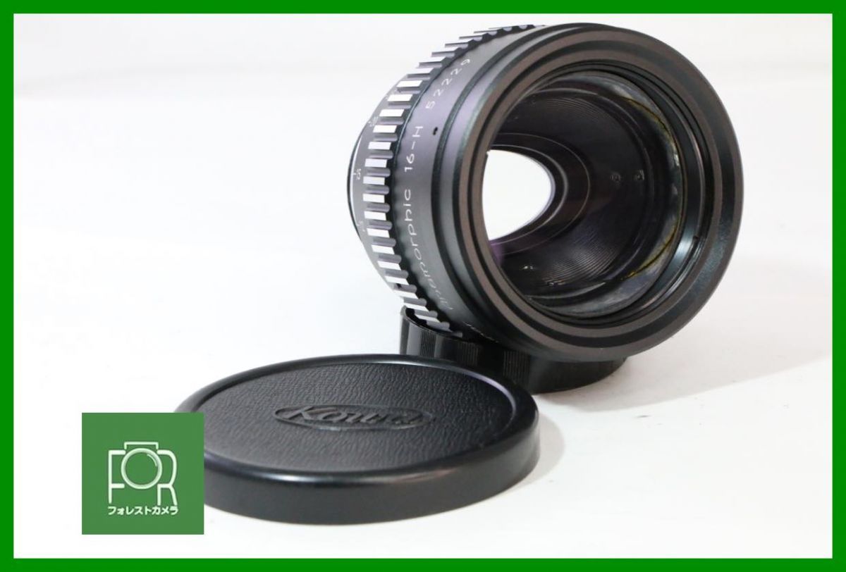 【動作保証・点検済】良品■KOWA Prominar Anamorphic 16-H 52229■前後キャップ付き■5294