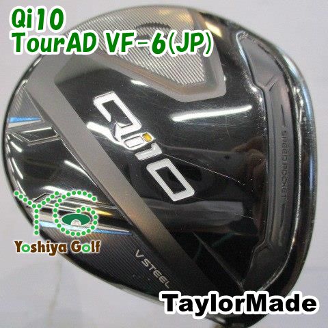 フェアウェイウッド テーラーメイド Qi10/TourAD VF-6(JP)/S/18[149574]
