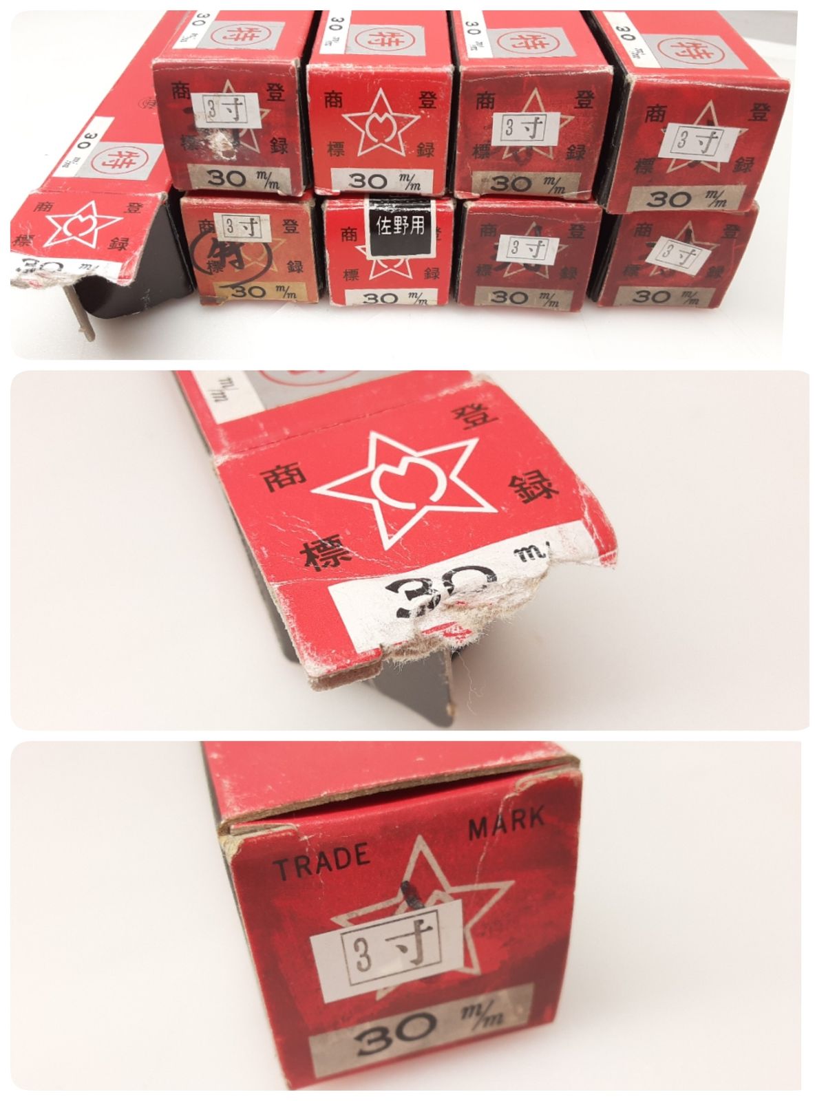 26k-187h【中古】【未使用】小林式　角ノミ　30m/m　工具　9個セット 26k-187h【中古】【未使用】小林式 角ノミ 30m/m 工具 9個セット