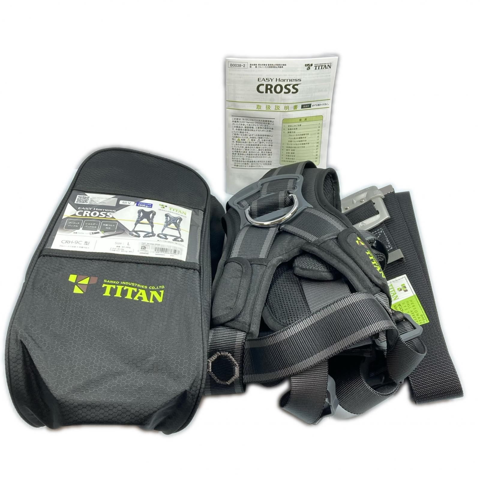TITAN Ｌサイズ フルハーネス墜落制止用器具 未使用品(5) CRH-9C ブラック