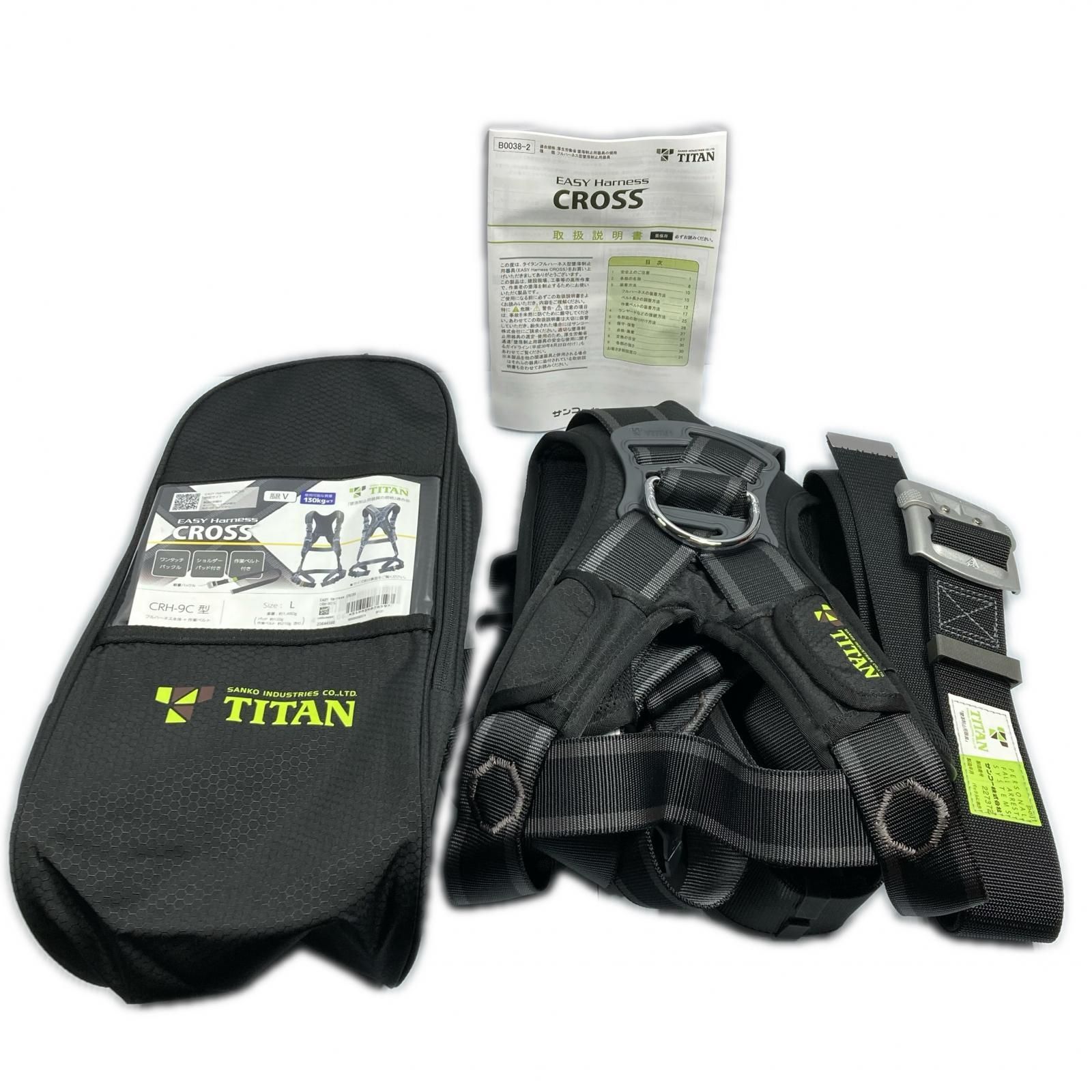 TITAN Lサイズ フルハーネス型墜落制止用器具 未使用品(11) CRH-9C ブラック