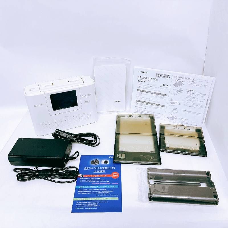 【美品】キヤノン SELPHY CP1300 コンパクトフォトプリンター ホワイト Canon セルフィー 写真プリンター 箱付き 動作品