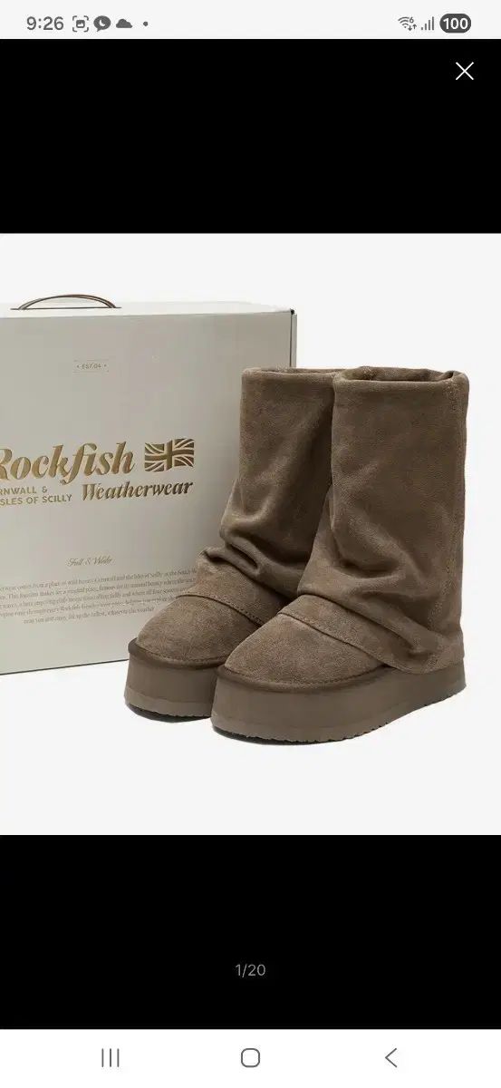 未開封値下げ可能) ロックフィッシュ ブーツ