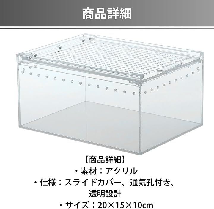 りこぴん様専用 804040 サイドアクリル そう様専用 603040 サイド