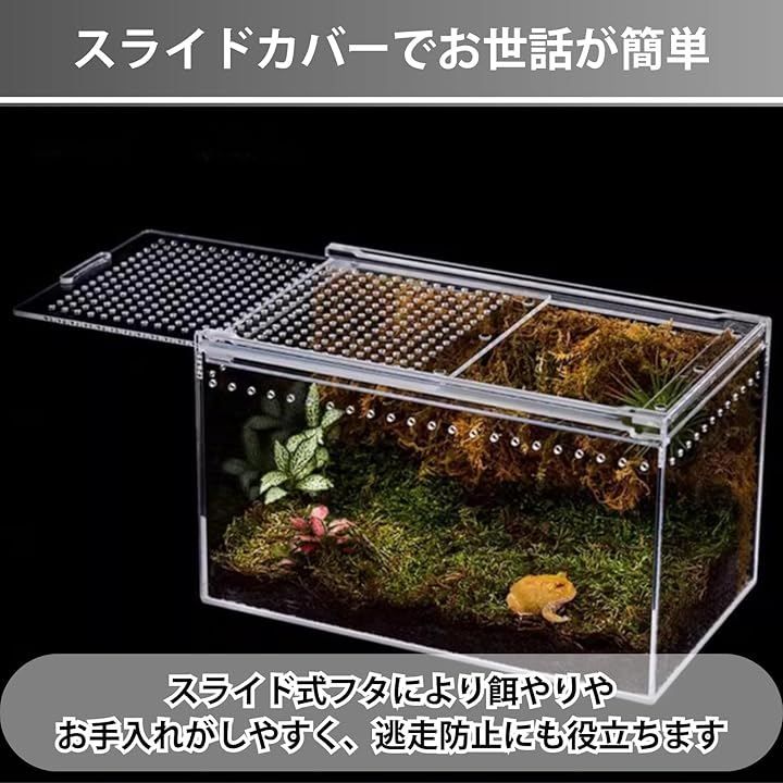 Aurenne 爬虫類 ケージ レプタイルボックス シェルター レオパ 飼育