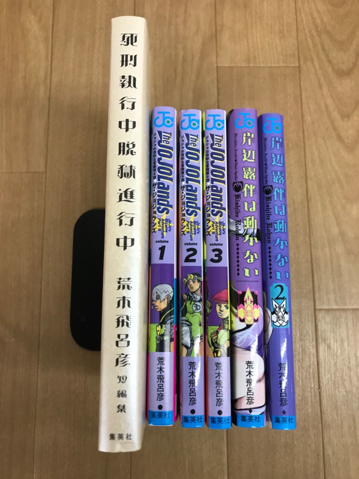 ジョジョの奇妙な冒険 全巻セット 1〜63巻 岸辺露伴は動かない 1巻 2巻 ☆② ジョジョの奇妙な冒険 1～63巻・岸辺露伴は動かない＋関連本4冊