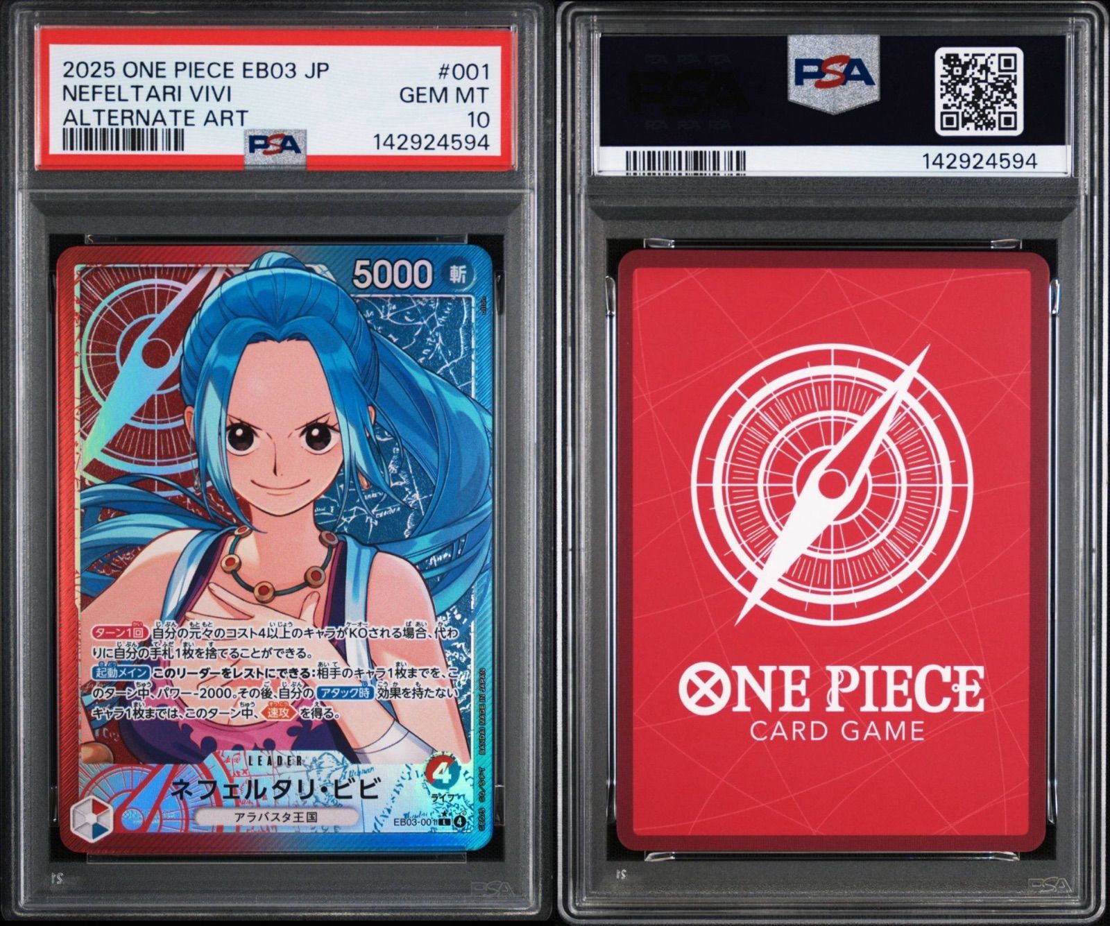 ワンピースカード PSA10 ネフェルタリ・ビビ L パラレEB03-001 - メルカリ