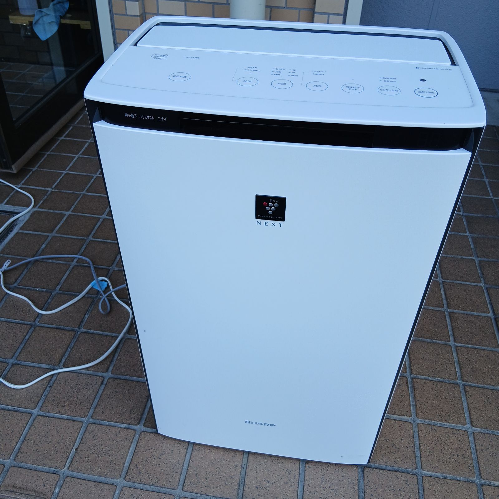 【通電確認済み】加湿空気清浄機　プラズマクラスターNEXT ホワイト系 KI-PX70-W ／SK-0325M