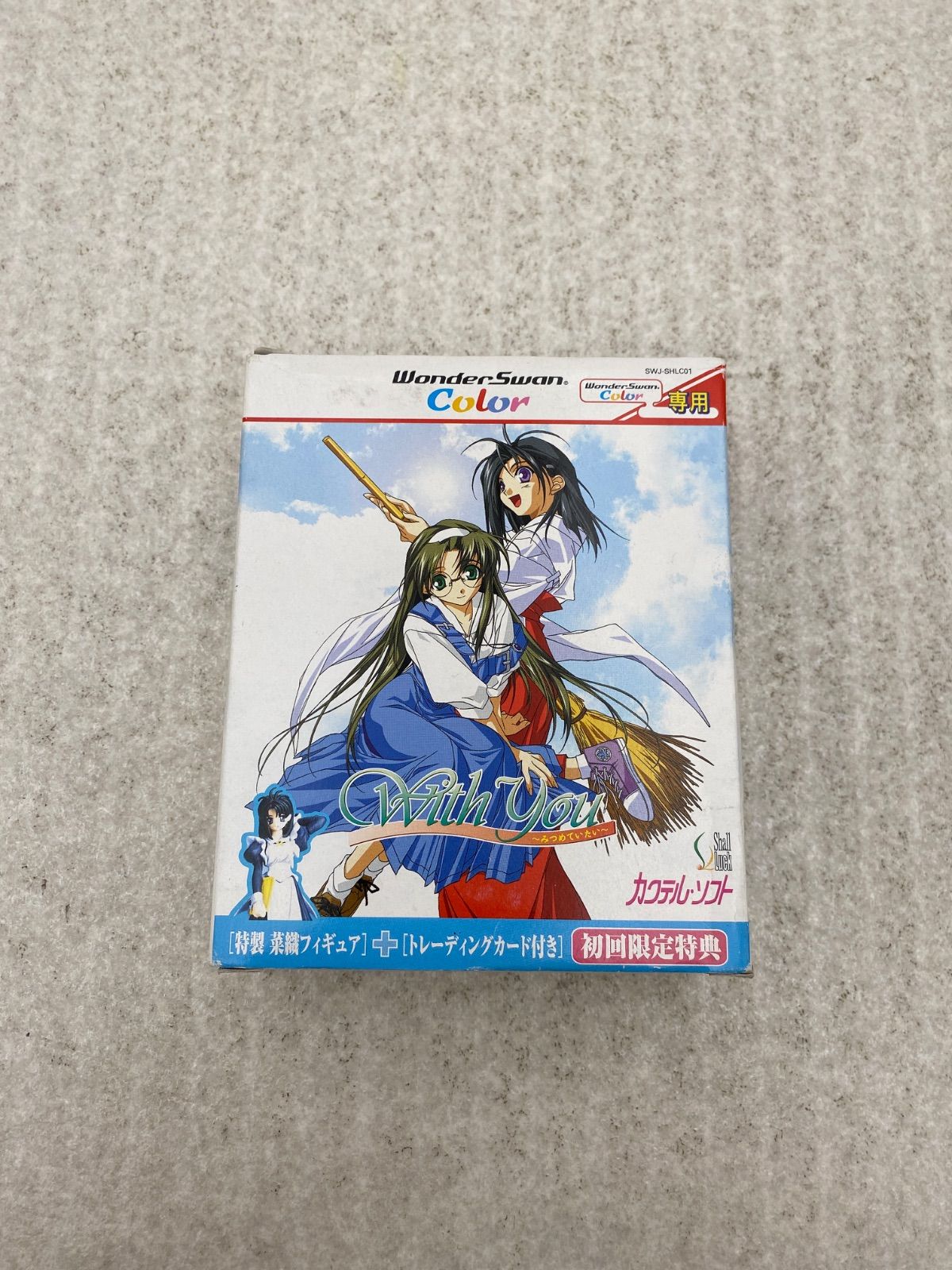 With You ~みつめていたい 限定版 【ワンダースワン】 10,800円