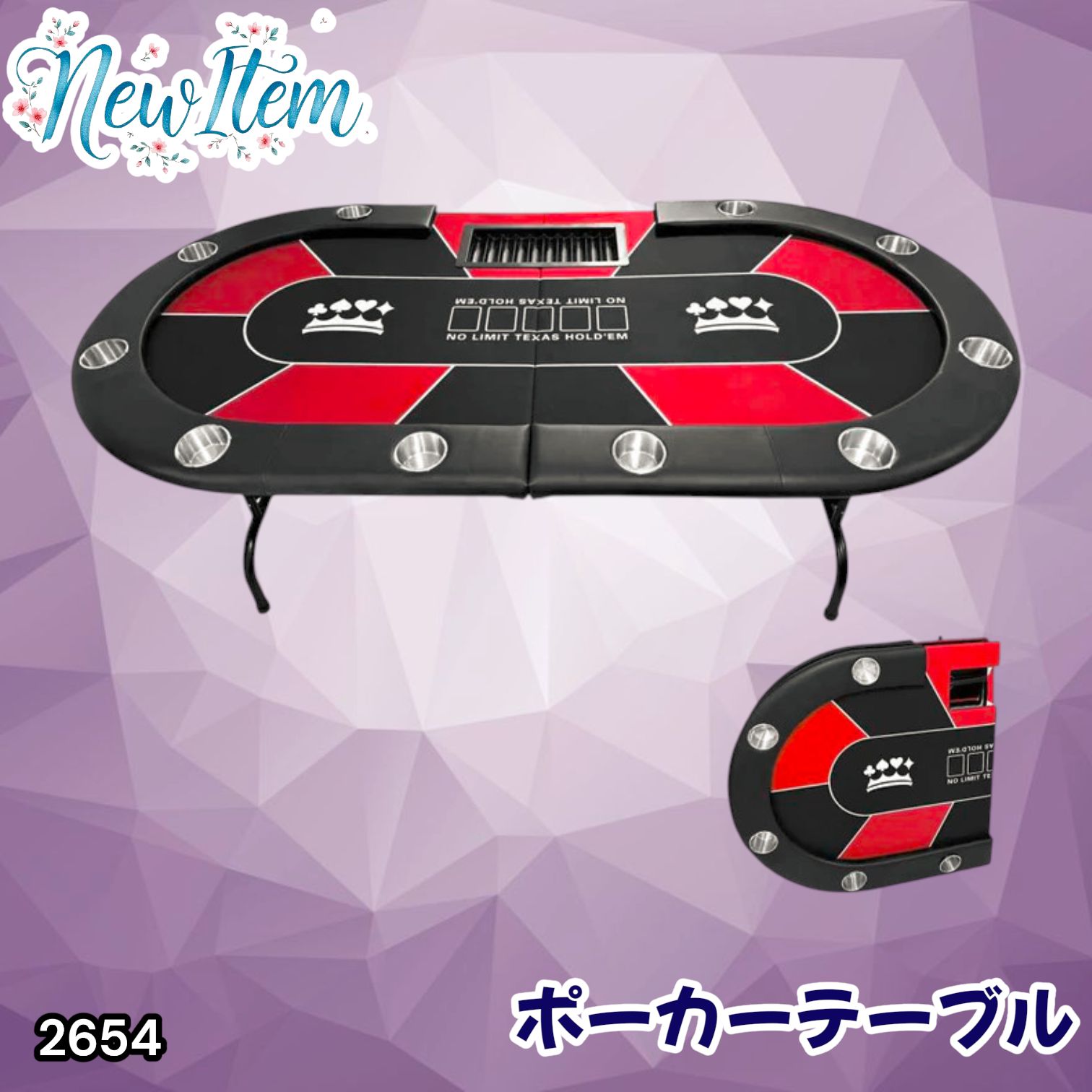 #2654 ポーカー テーブル レッド 折りたたみ 10人対応 家庭用 業務用 最大500枚チップラック付き ドリンクホルダー付き カジノ トランプ 高級 ※一部地域離島別途配送料有