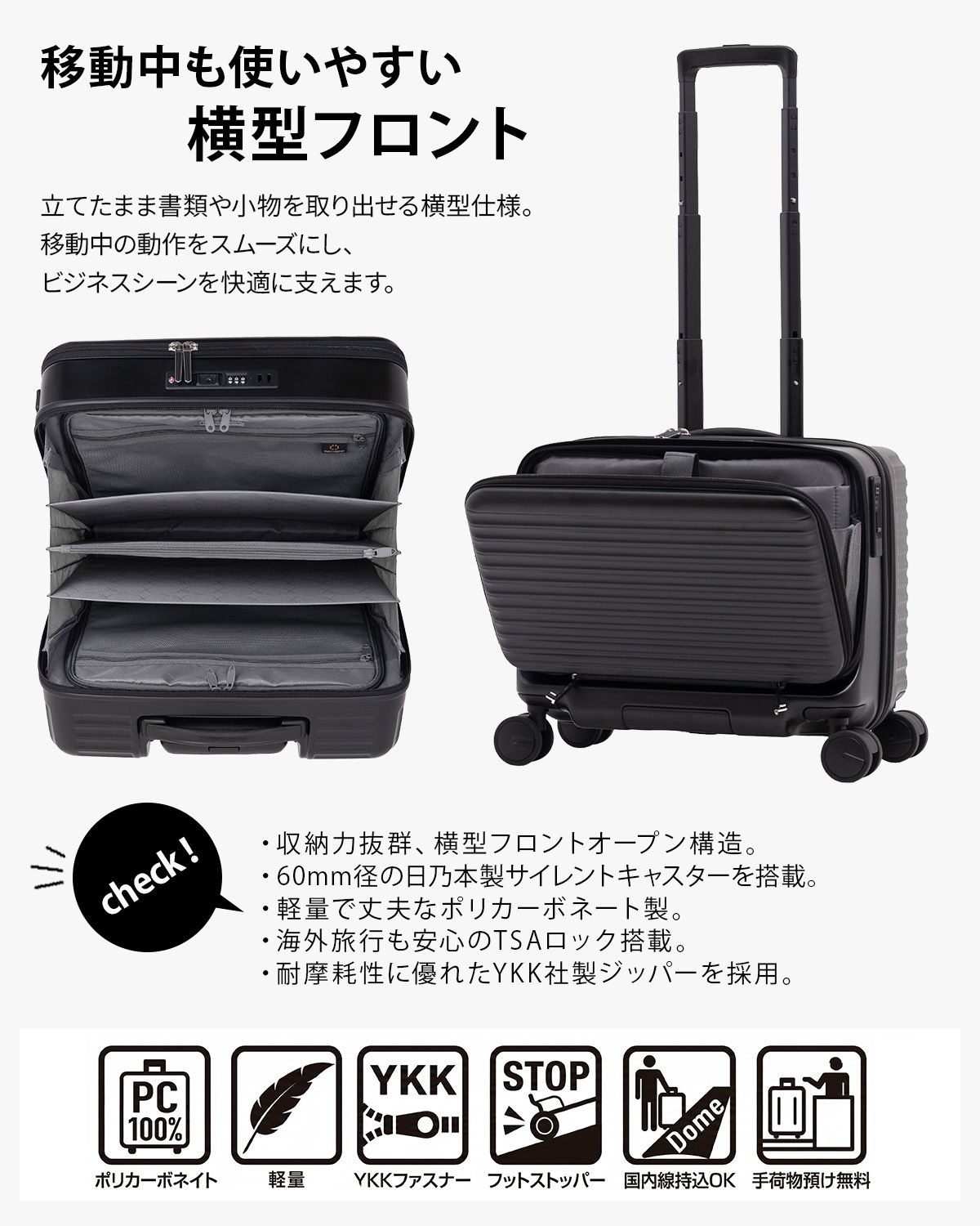 新商品/アジアラゲージ/アジアラゲージ/A.L.I-BIZ/横型FOビジネスキャリー/35L/14インチPC/ジャバラ式オーガナイザー【ali-biz8000-18】