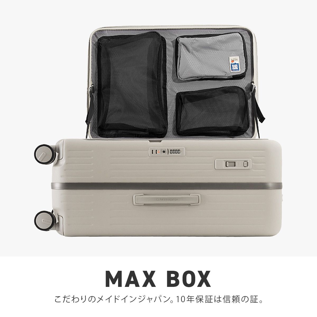 新商品/アジアラゲージ/アジアラゲージ/MAXBOX/スーツケース/機内持込/38L/スーツケースカバー付/10年保証【mx-8011rv-18】