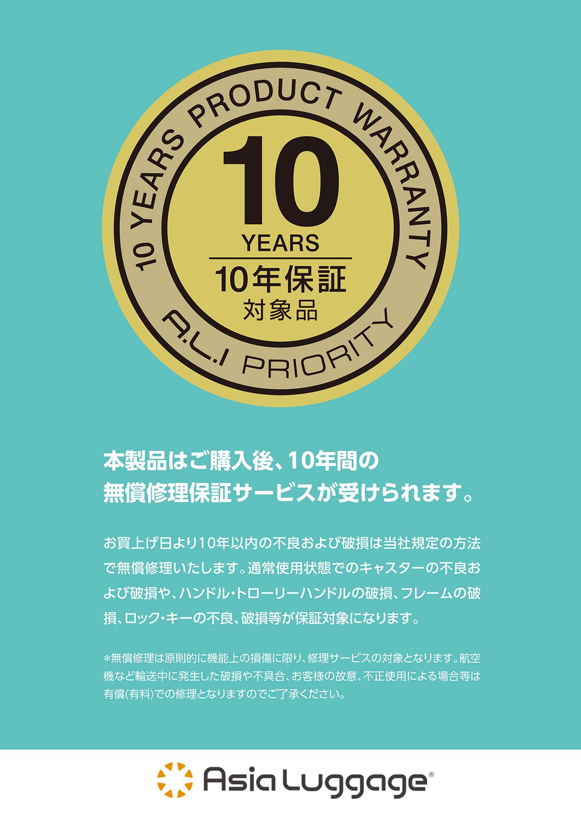 新商品/アジアラゲージ/アジアラゲージ/MAXBOX/スーツケース/機内持込/38L/スーツケースカバー付/10年保証【mx-8011rv-18】