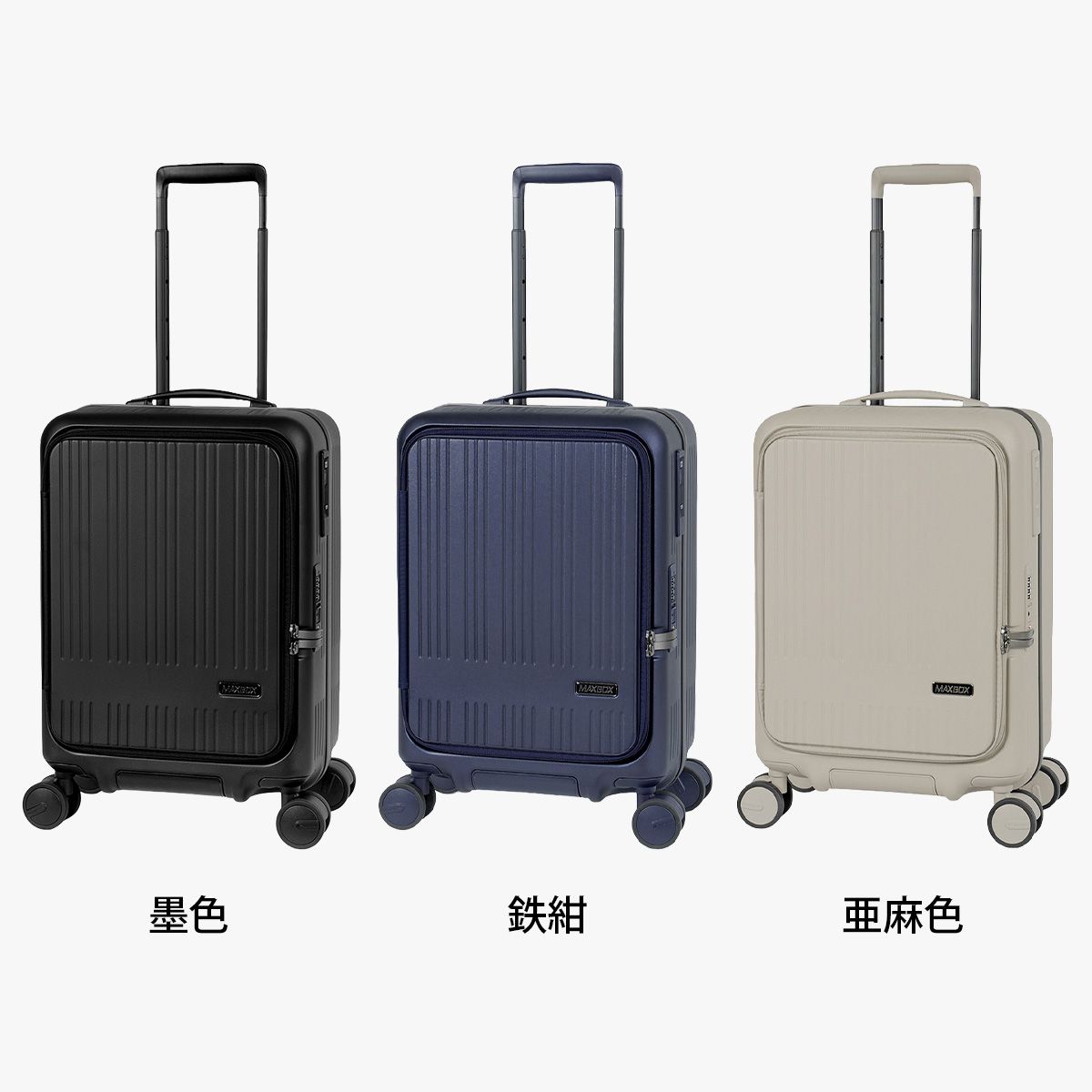 新商品/アジアラゲージ/アジアラゲージ/MAXBOX/スーツケース/機内持込/38L/スーツケースカバー付/10年保証【mx-8011rv-18】