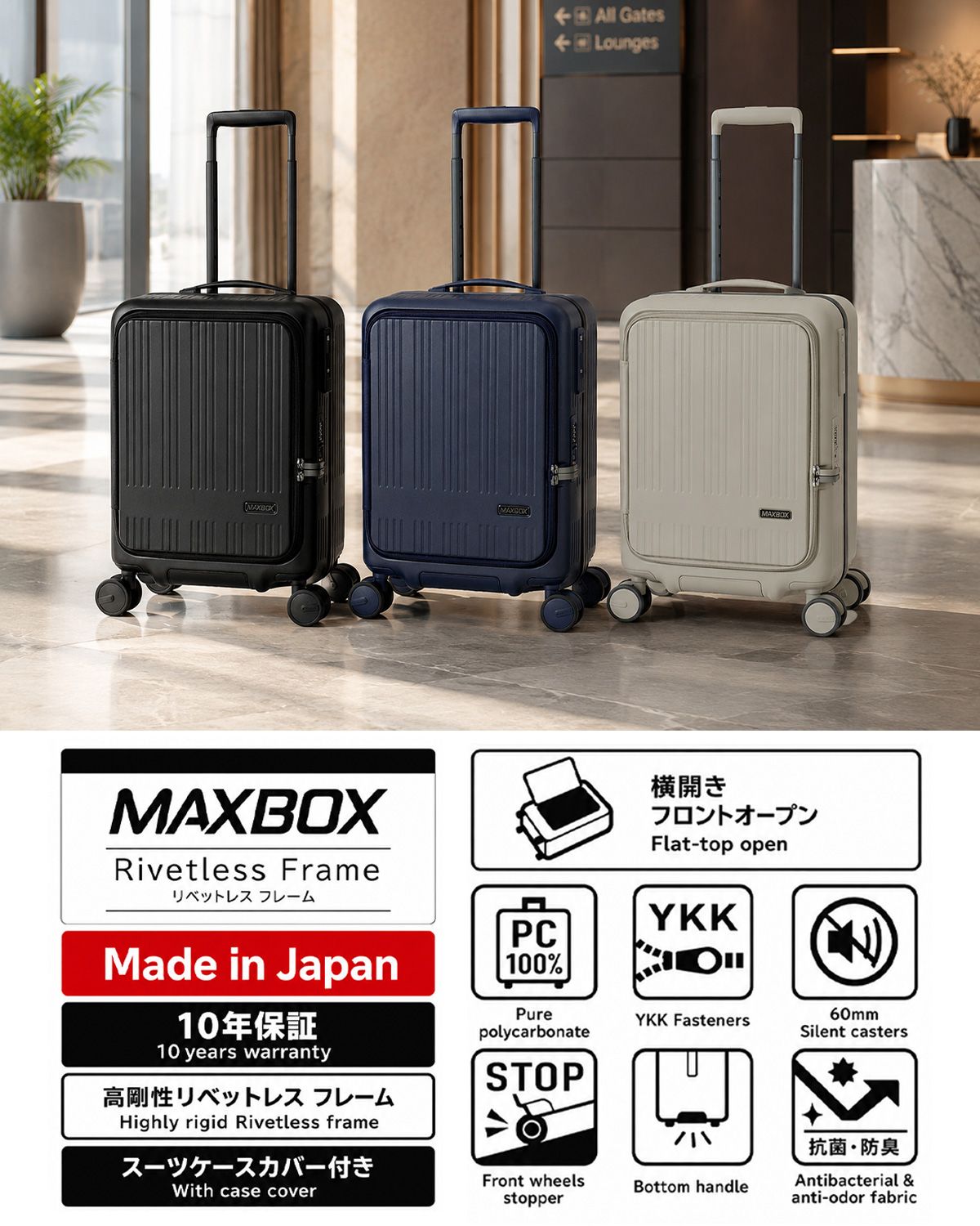 新商品/アジアラゲージ/アジアラゲージ/MAXBOX/スーツケース/機内持込/38L/スーツケースカバー付/10年保証【mx-8011rv-18】