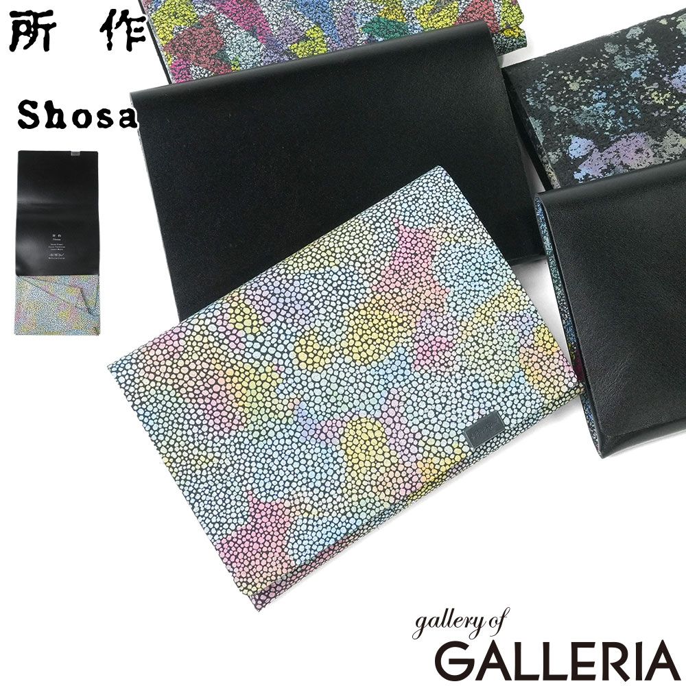 所作 三つ折り財布 メンズ レディース 財布 Shosa ブランド 大人 本革 日本製 折財布 小銭入れ カード 霞彩 あじさい 彩律 薄型 スリム 軽量 牛革 革 レザー 経年変化 和モダン ショートウォレット1.0 あじさい×ブラック