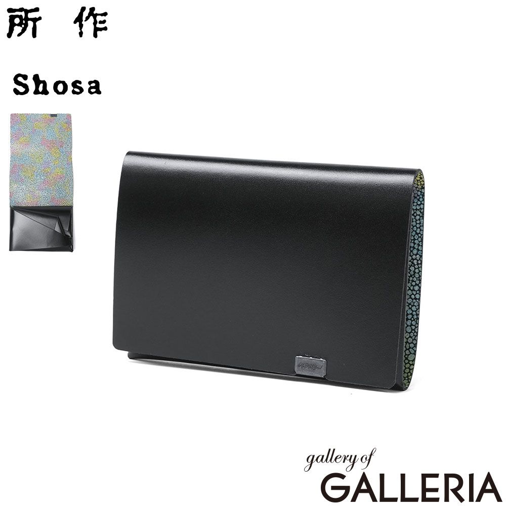 所作 三つ折り財布 メンズ レディース 財布 Shosa ブランド 大人 本革 日本製 折財布 小銭入れ カード 霞彩 あじさい 彩律 薄型 スリム 軽量 牛革 革 レザー 経年変化 和モダン ショートウォレット1.0 ブラック×あじさい