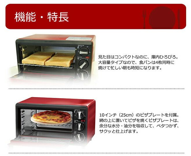 動作確認済】【中古】本体のみ シロカ crossline コンベクション