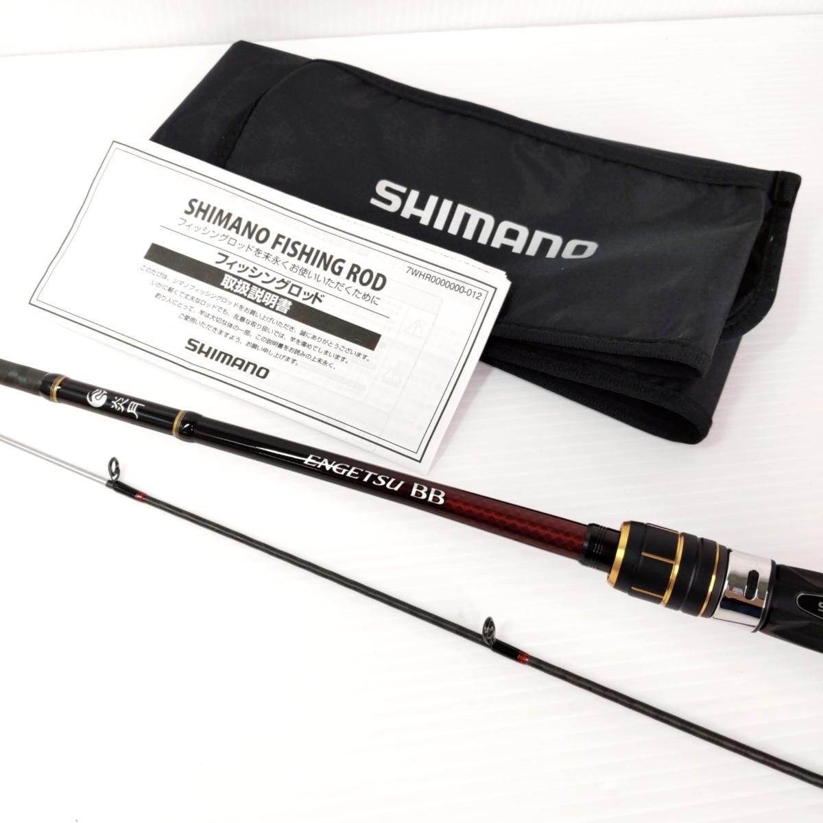 【中古品】シマノ ロッド エンゲツ BB B69M-S/2〇YR-55037〇
