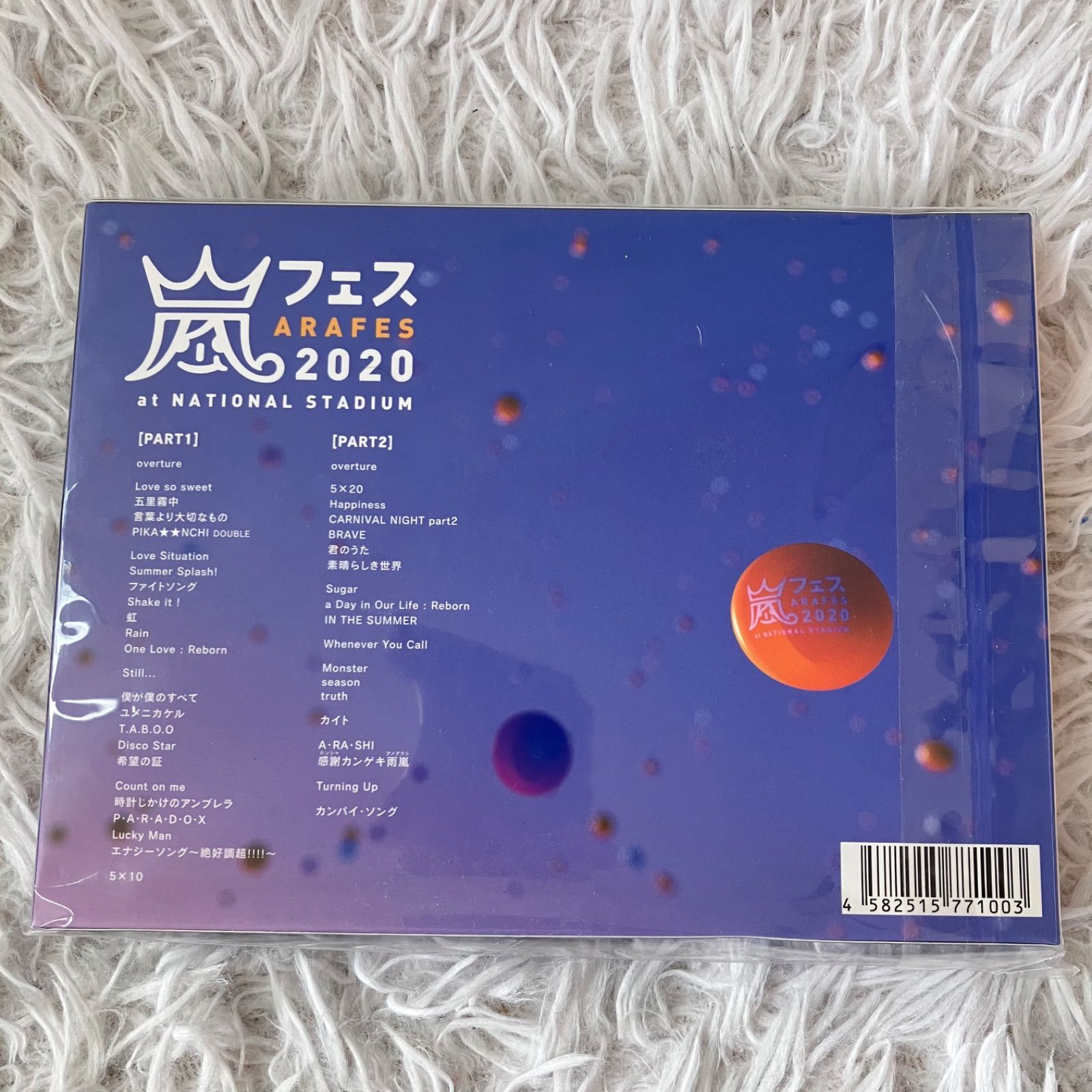 極美品 嵐フェス ARAFES 2020 at NATIONAL STADIUM 通常盤DVD 初回