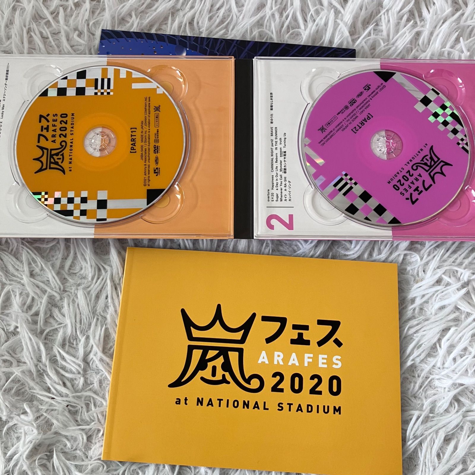 嵐/ARAFES 2020 in NATIONAL STADIUM 新品未開封 極美品 嵐フェス ARAFES 2020 at NATIONAL STADIUM 通常盤DVD 初回