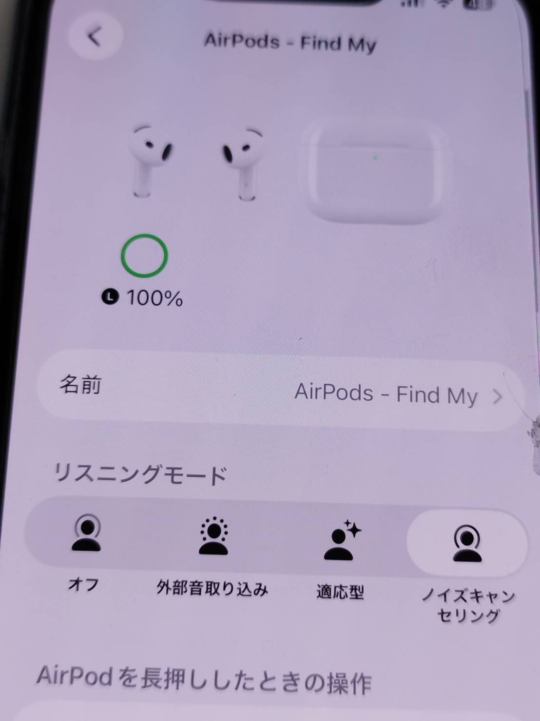 ジャンク】Apple AirPods 第4世代/A3055,A3056/ワイヤレスイヤホン
