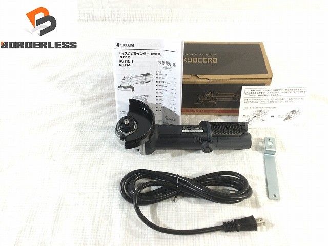 ☆未使用品☆KYOCERA 京セラ 100mm ディスクグラインダー RG114 脱着コード2.5ｍ付き 電動工具 研磨 RYOBI129454
