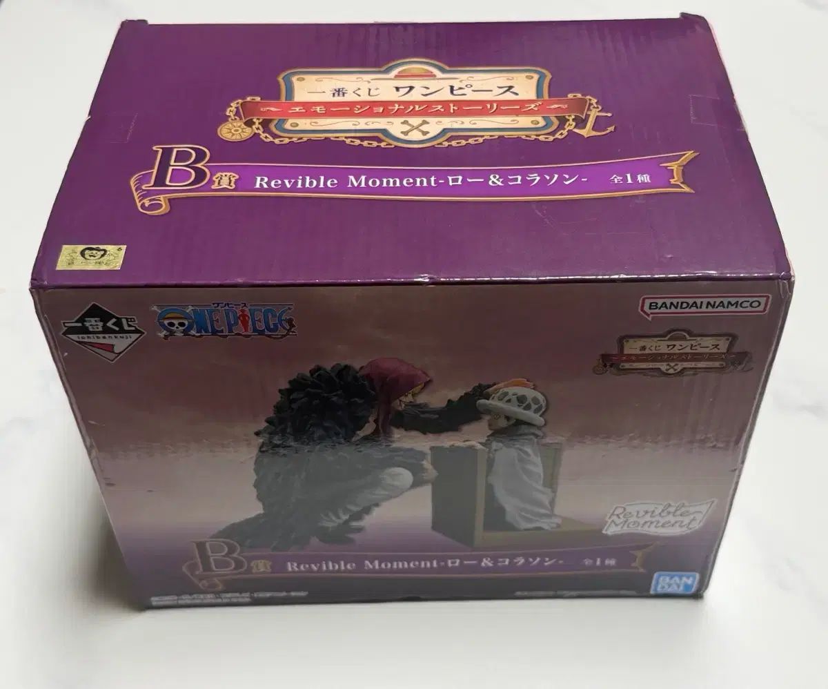 ONE PIECE 一番くじ ロー コラソン B賞 フィギュア 未開封 新品