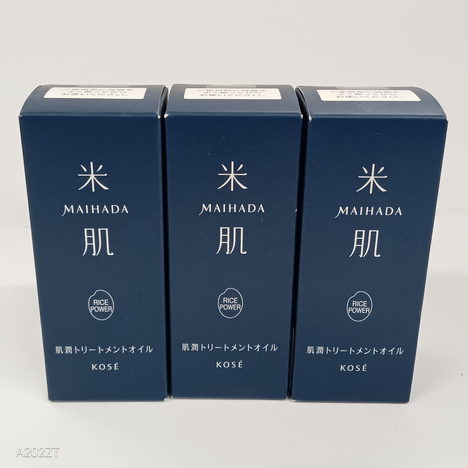 L2515 KOSE MAIHAHDA 米肌 肌潤トリートメントオイル 25ml 計3点セット