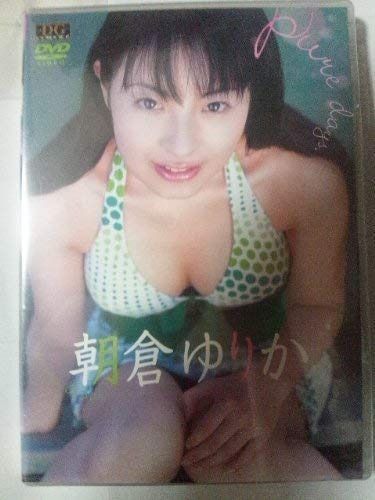 朝倉ゆりか [DVD]