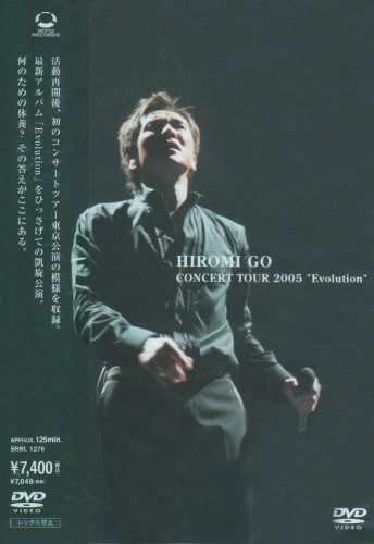 HIROMI GO CONCERT TOUR 2005“Evolution” [DVD]