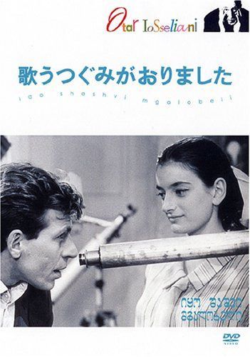 歌うつぐみがおりました