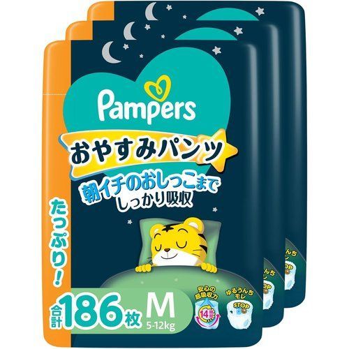 パンツ Mサイズ パンパース オムツ おやすみパンツ 5-12kg 186枚 62枚×3パック ケース品 6,433円