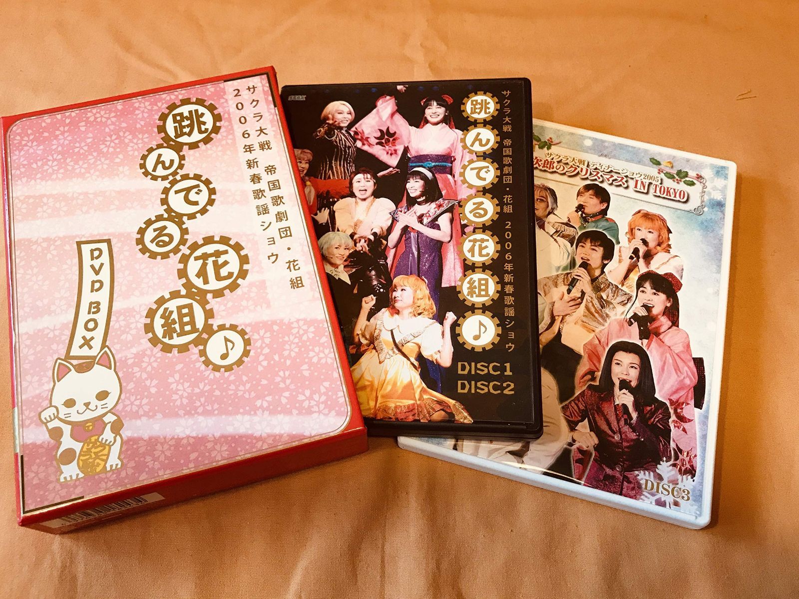 サクラ大戦 帝国歌劇団・花組 2006年新春歌謡ショウ 跳んでる花組♪ [DVD]